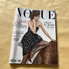 VOGUE 2013