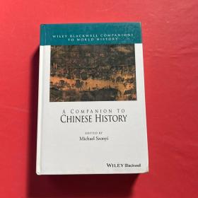 WILEY BLACKWELL COMPANIONS TO WORLD HISTORY A COMPANION TO CHINESE HISTORY