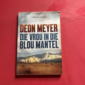 DEON WMYER DIE VROU IN DIE BLOU MANTEL