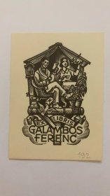 藏书票383 galambos