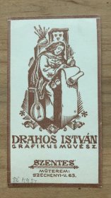 藏书票067 Drathos Istvan