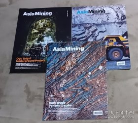 Asia mining2018 亚洲矿业 俄语 三本合售