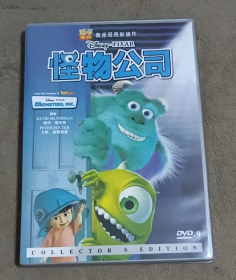 DVD 《怪物公司》