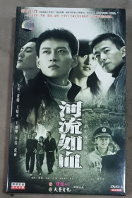 大型电视连续剧：河流如血（6DVD）