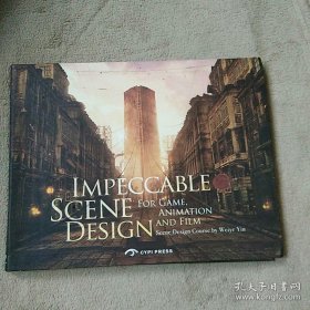 場景設(shè)計 Impeccable Scene Design