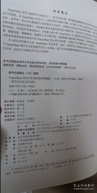 程序员完全自学宝典：Visual Basic完全自学宝典