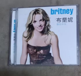 CD  britney  布兰妮  优哉游哉    歌曲 一碟