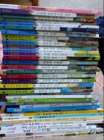 韩文原版 精装儿童经典故事绘本 书 45本合售