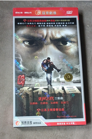 6DVD  永不瞑目 6碟装