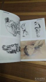 中国美术学院金牌名师系列 速写人物