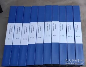 四十一集电视连续剧爱情最美丽 字幕版 录像带 第21集-第30集 共10盘合售