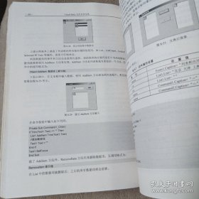 程序员完全自学宝典：Visual Basic完全自学宝典