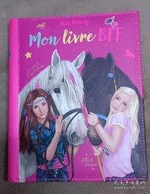 MON LIVRE BFF 法语