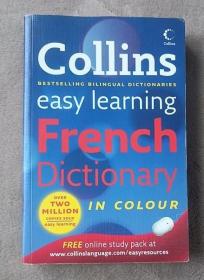 Collins easy learning dictionary 柯林斯轻松学法语词典