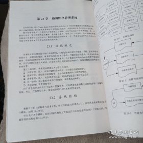 程序员完全自学宝典：Visual Basic完全自学宝典