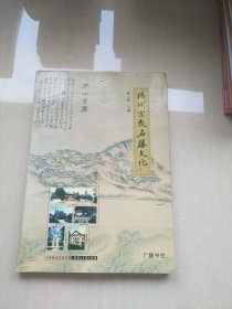 扬州宗教名胜文化