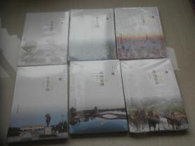 盐城地标丛书（六本全）全新未拆封（红色丰碑，水绿瀛洲，白盐城阙，水乡泽国，人间仙子，湿地精灵）