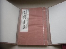 绿杨春早（与茶有关，仪征）