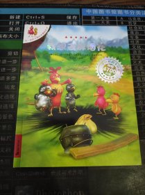 不一样的卡梅拉 我想去放烟花