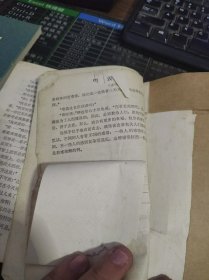离情（馆藏书）