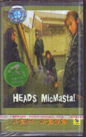 小鬼头 小鬼当家 Heads Micmasta！（1盘磁带）未拆封