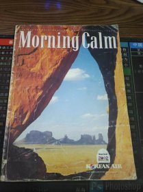 Morning Calm Vol.19（韩文原版）