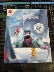 不一样的卡梅拉 我的催眠树根