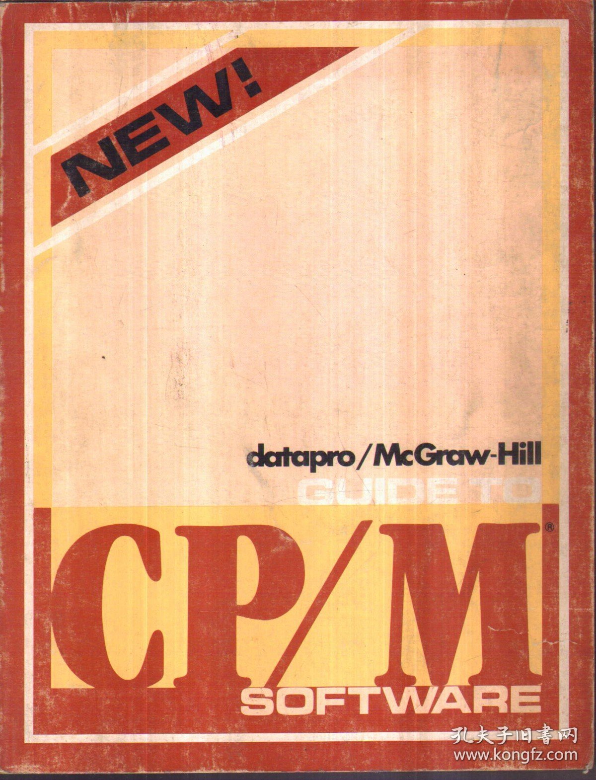 Datapro/McGraw-Hill Guide to CP/M Software（英文原版）