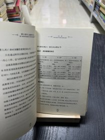 蒙台梭利儿童教育手册：3~6岁儿童学习与发展指南（实践版）