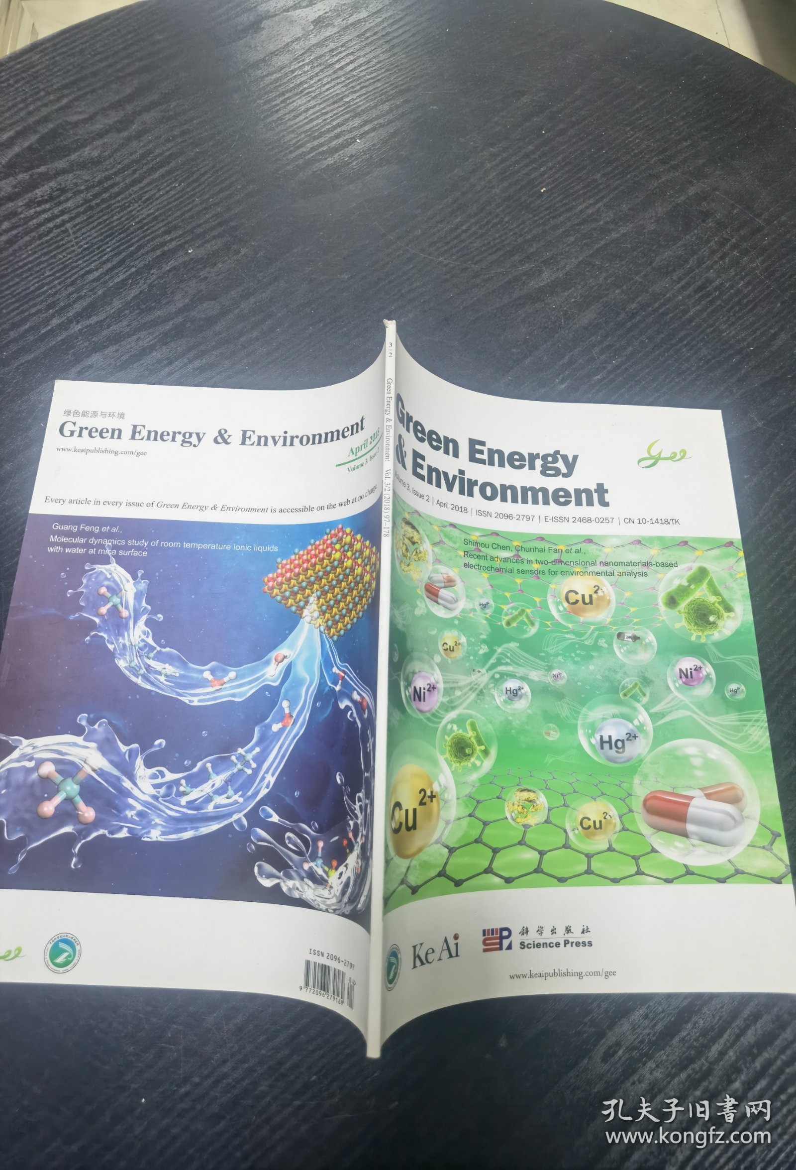 Green Energy & Environment绿色能源与环境2018
