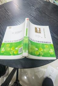 冰心儿童文学新作奖典藏作品：谁能把春天留住