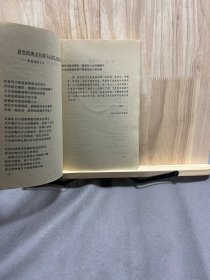 羅門詩選