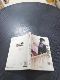 葉落憂然