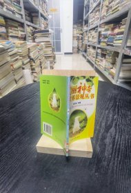 【现货实拍，安图发货】美丽神奇的世界景观丛书 /陈玉凯 内蒙古人民出版社 9787204086085