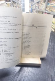 梦回大唐 : 盛世舞霓裳 : 隋唐五代文学故事