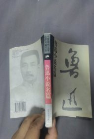 中国现代文学名家经典文库：苏曼殊作品