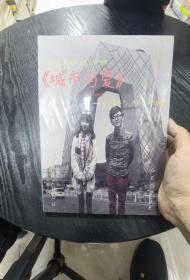 唱作音乐人葛政首张创作专辑《城市与爱》 全新未拆封