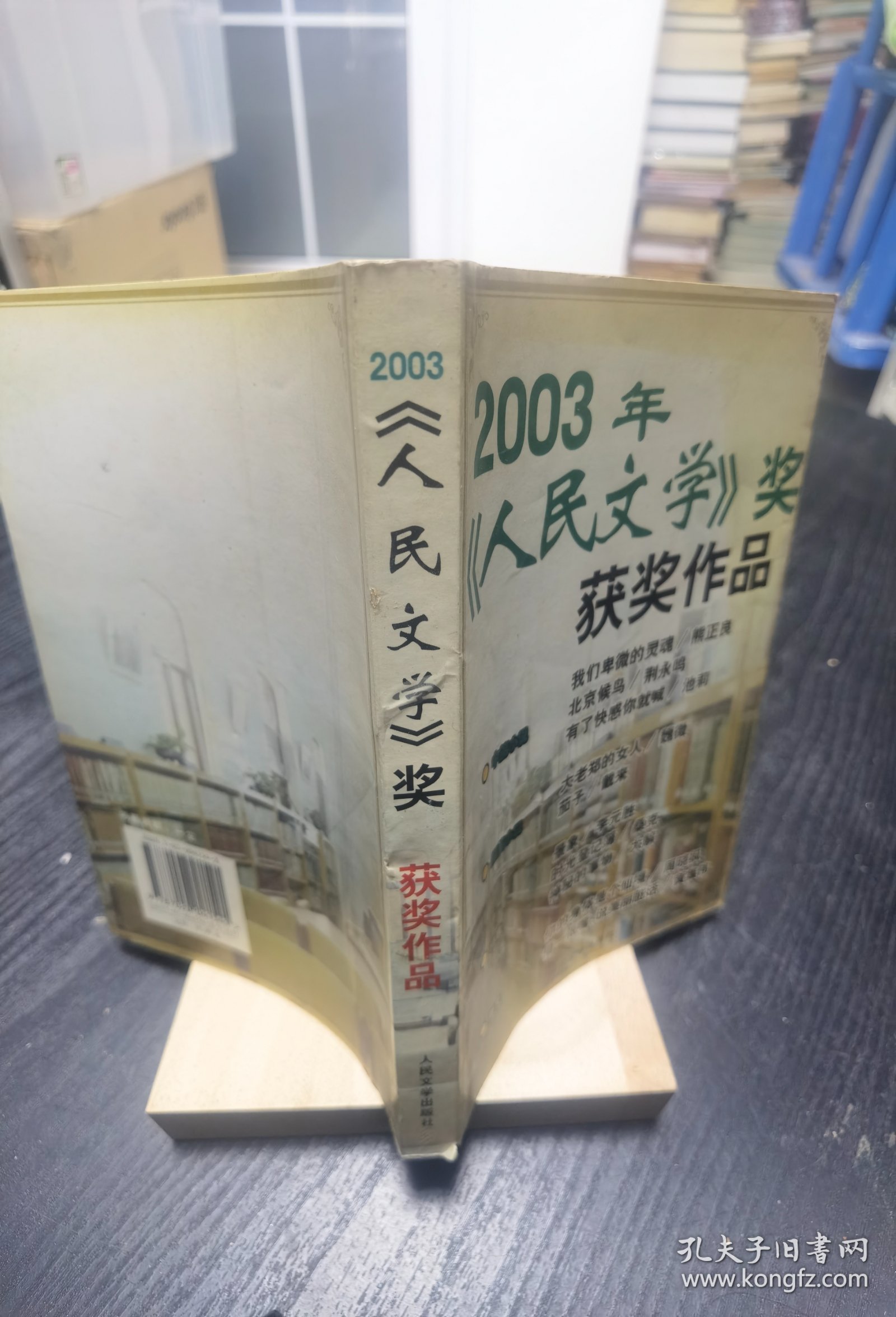 中国近代史学家