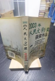 中国近代史学家