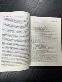 腫瘤靶向分子影像
