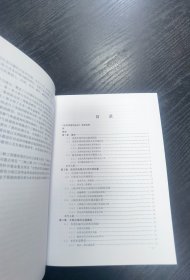 水科学前沿丛书：水动力及水环境模拟方法与应用