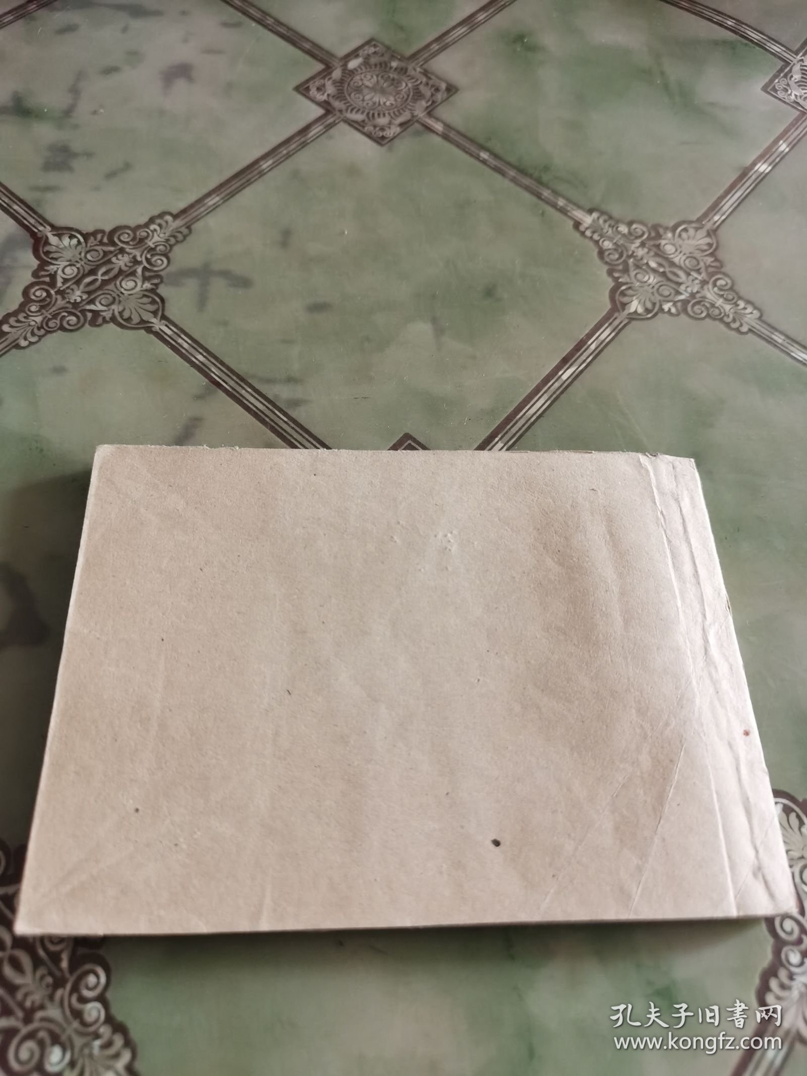 连环画：射雕英雄传 之六 长春服输 见图