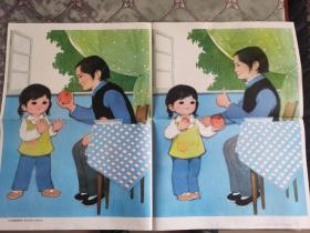 六年制小学课本语文第一册教学图片 大苹果给奶奶吃