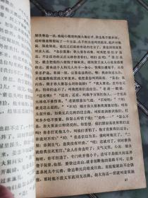 明英烈 战滁州