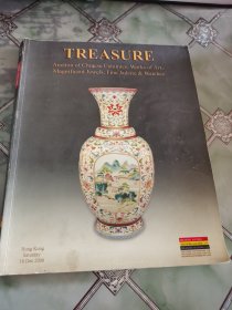 富得 2006 TREASURE（中国陶瓷及艺术珍玩,名贵珠宝及腕表,白玉件）