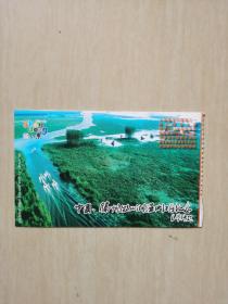 中国滕州微山湖湿地红荷船票
