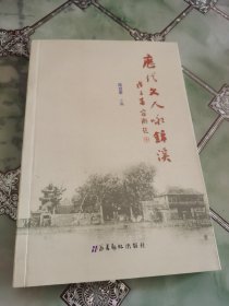 历代文人咏锦溪