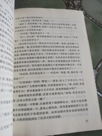 九元丛书 北方的河 黑骏马