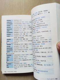 十天搞定考研词汇：便携版