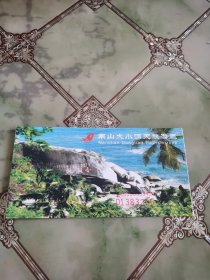 南山大小洞天旅游区门票